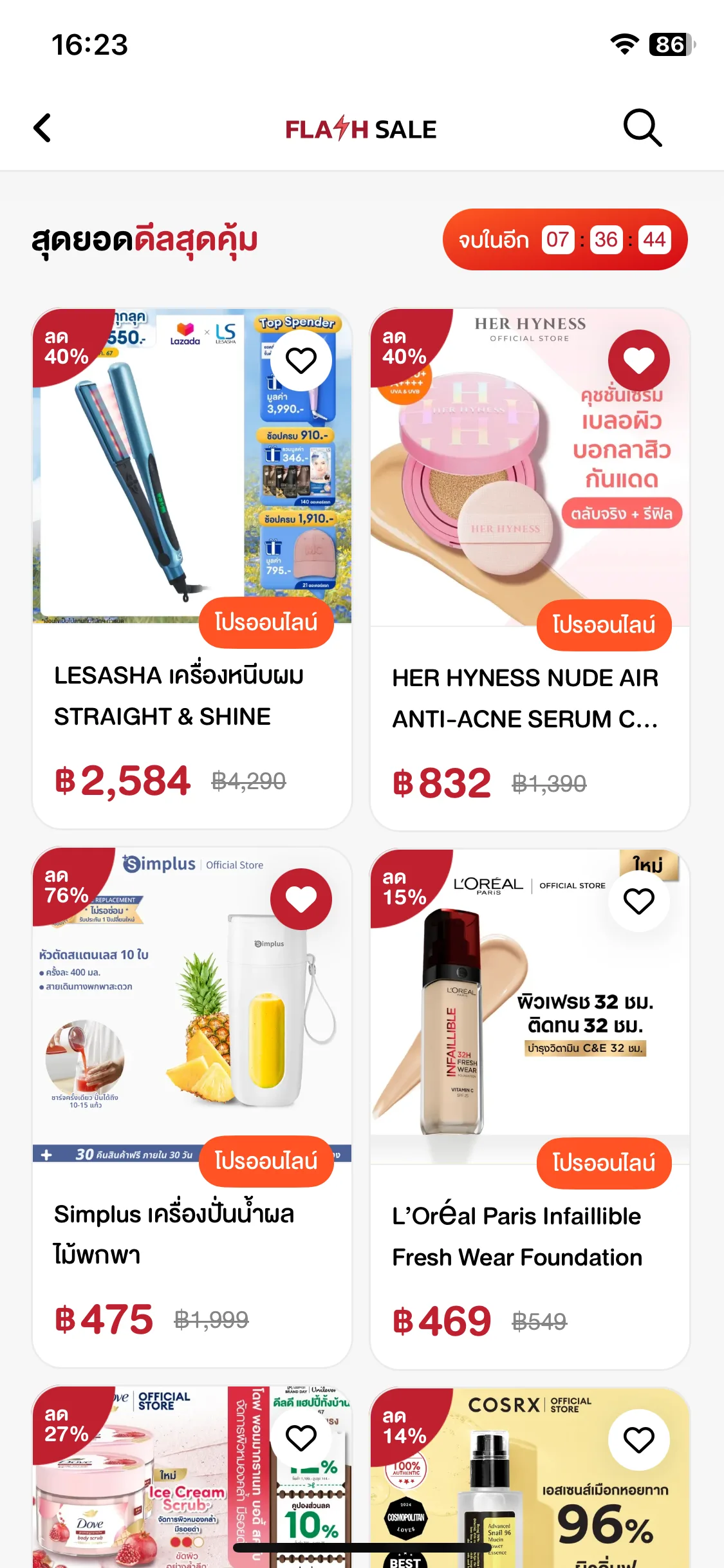Test Image 25